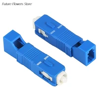 sc male to lc female single mode fiber optic hybrid optical adaptor converter