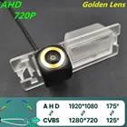 Камера заднего вида Автомобильная AHD 720P1080P с золотистыми линзами для Fiat Punto EVO 2013  2018 Grande Punto 188 500L MPW