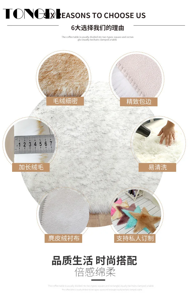 Коврик TONGDI мягкий элегантный лохматый шерстяной замшевый плюшевый нескользящий