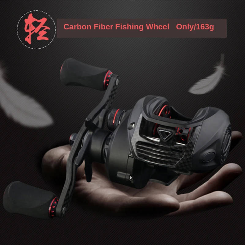 

Ultra-Light Carbon Baitcast left/righ ReelHigh Speed 7.1:1Double Spool Deep shallow cup Carbon Fiber Drag Carretilha Coil Wheels