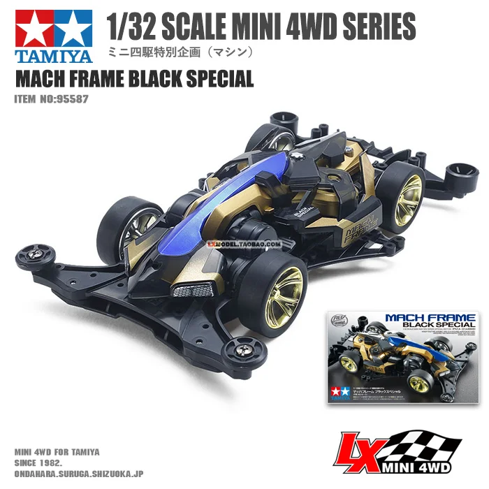 

TAMIYA 1/32 scale MINI 4WD Assembled Model Toys car FMA chassis Series #Black special/razorback/gaeat magnum r and so on