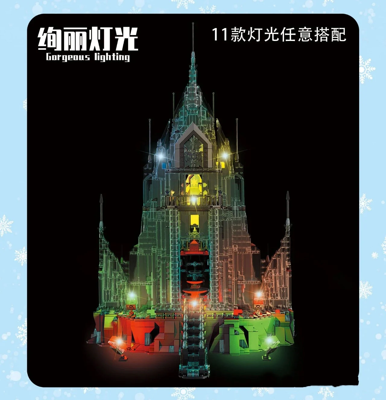 Конструктор Замок принцессы для девочек хрустальный замок детской площадки