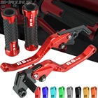 Для APRILIA RS50 RS 50 1999 2000 2001 2002 2003 2004 2005 мотоциклетные ручки RS50 ручками руль сцепные рычаги