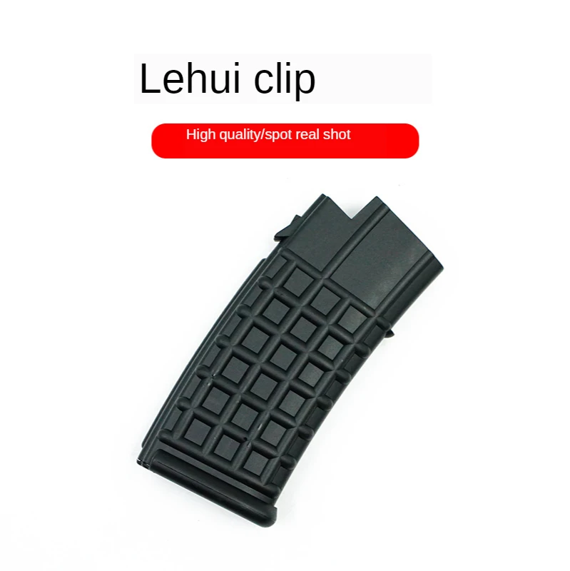 

TOtrait Original Magazine For lehui AUG Water Gel Beads Blaster outdoor toy Accessories