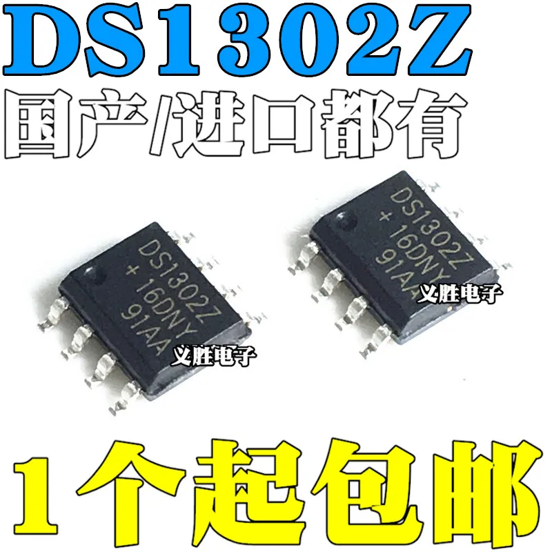 Новинка и оригинал DS1302 DS1302Z DS1302ZN SOP-8 часы в режиме реального времени IC SOP - eight часы в режиме реального времени IC аккумулятор медленное зарядное устройство IC c