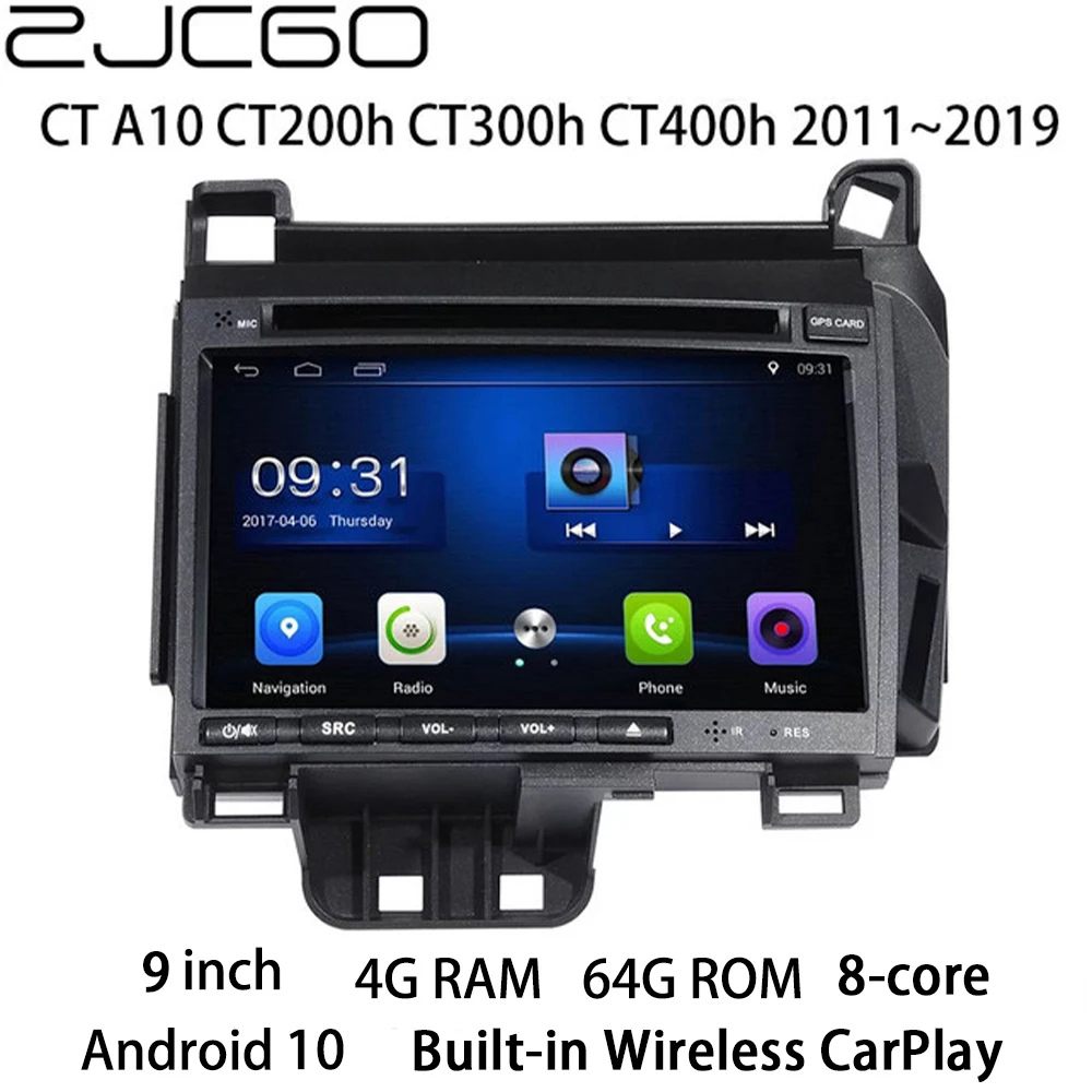 Автомобильный мультимедийный плеер стерео GPS DVD радио навигация Android экран