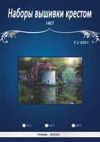 castle in field counted cross stitch 14ct cross stitch sets wholesale cartoon cross stitch kits embroidery needlework