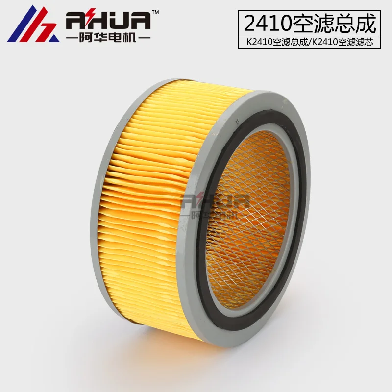 K2410 воздушный фильтр в сборе ZH4100 Weifang Weichai корпус дизельного двигателя Shangchai G135