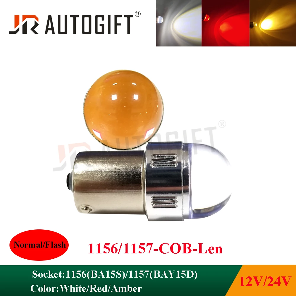 10 шт. автомобильный Стайлинг 12V S25 1LED 1156 1157 стробоскоп вспышка P21W BA15S BAY15D COB Чип