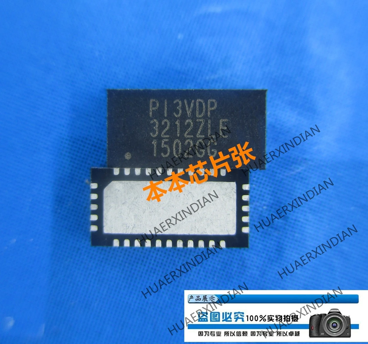 

New PI3VDP3212ZLE PI3VDP 3212ZLE QFN 8 high quality
