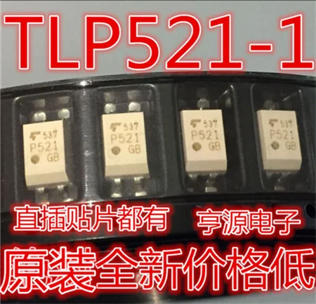 

TLP521-1GB TLP521-1 P521 SOP-4 DIP