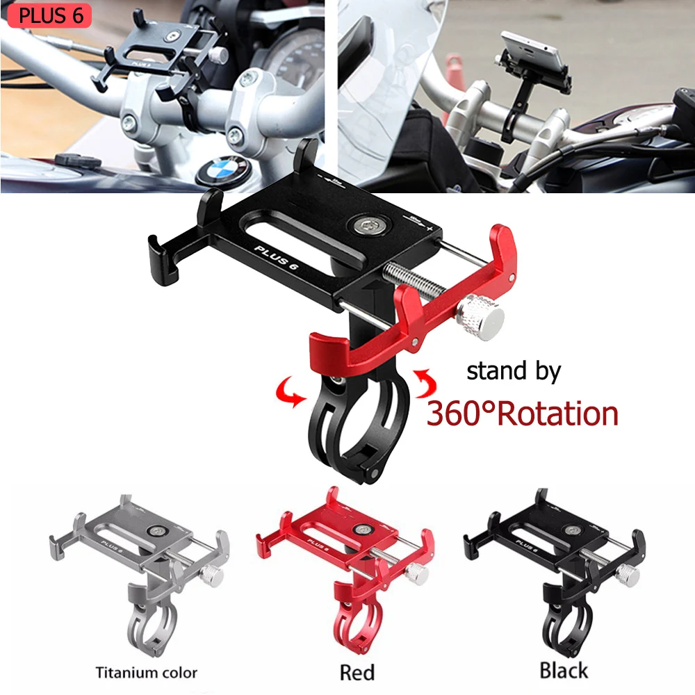 Крепление для мотоцикла велосипеда телефона алюминиевый держатель регулируемый