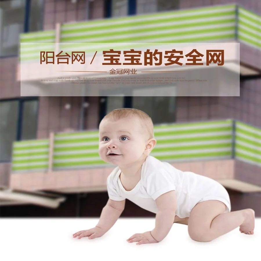 Домашний Балконный экран конфиденциальности с люверсами ограждение колода