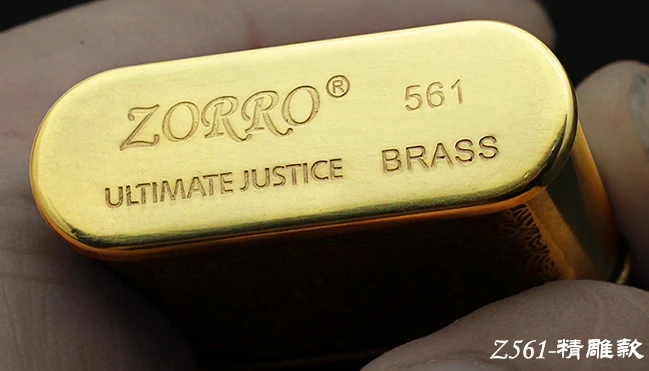 FXGZS Zorro 561 латунная двухсторонняя Лазерная гравировальная керосиновая зажигалка с автоматическим зажиганием