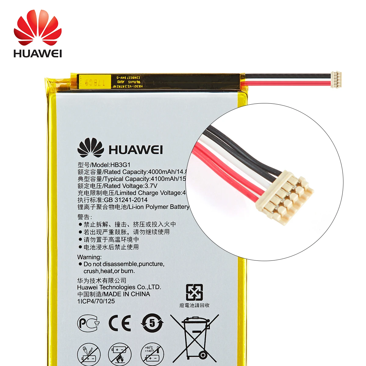 Оригинальная батарея 100% HB3G1/HB3G1H 4000 мАч для Huawei искусственная задняя Планета 7