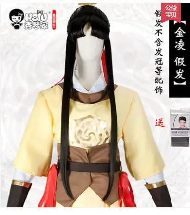 Парик для косплея Цзинь Линга МО дао ЦЗУ ши из аниме с мастером дьявольского