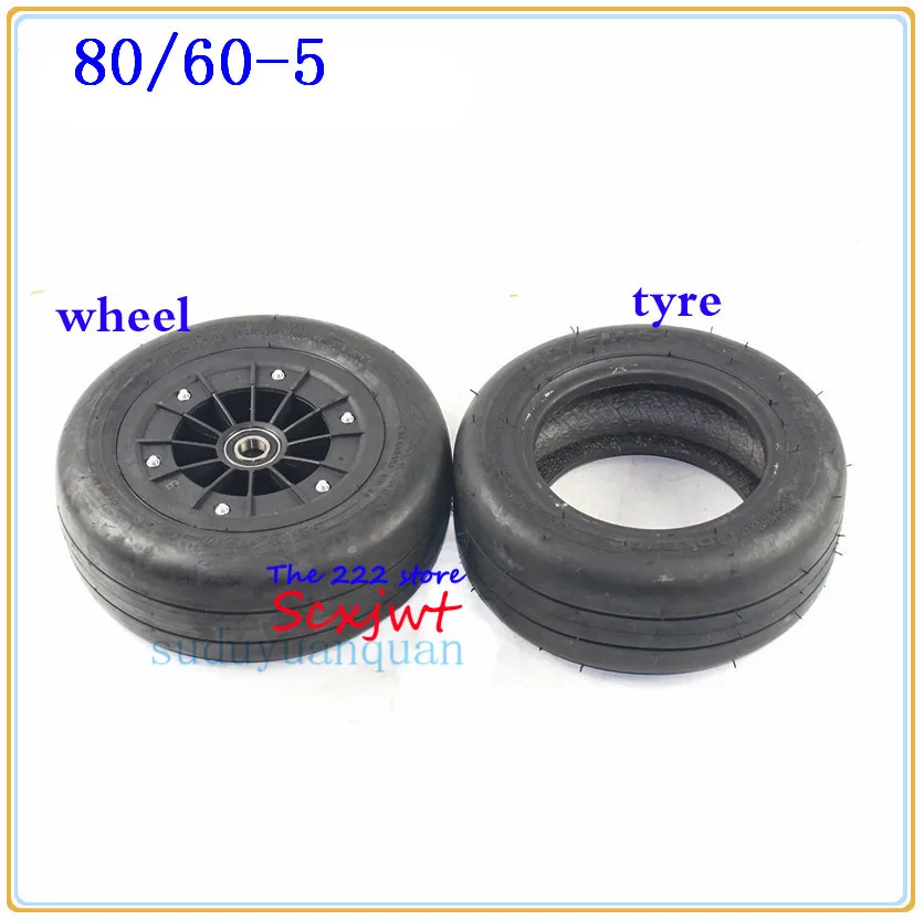 Модификация 80/60 5 дюймов бескамерная шина вакуумные шины подшипник ступица для