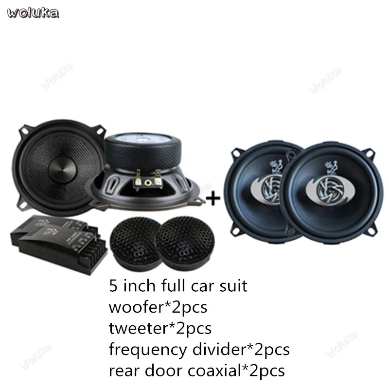 Комплект динамиков для автомобильного аудио 5 дюймов модификация интерфейса