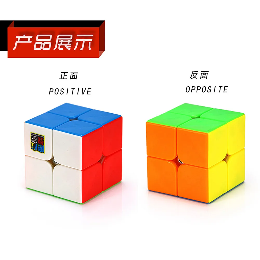 Moyu MoFang JiaoShi Meilong 2x2x2 магический куб MFJS MEILONG 2x 2 скоростной классные Обучающие
