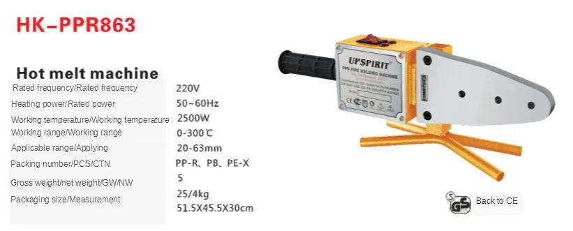 Электронный Температура горячего расплава машина Пластик PPR водная труба