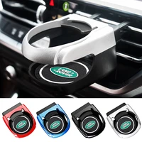 car accessories folding car cup holder badge coasters 4 colors drink bottle can bracket for land rover range discovery evoque sv