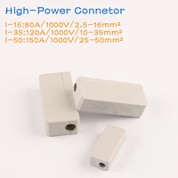 i type high power wire cable connector quick electrical wiring abs junction box terminal block 80a1000v 120a1000v 150a1000v