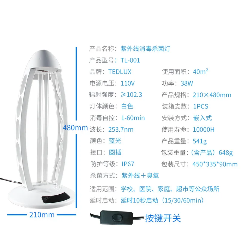 

Sterilization and DisinfectionUVCUV Ozone Remote Control Movable School Hospital