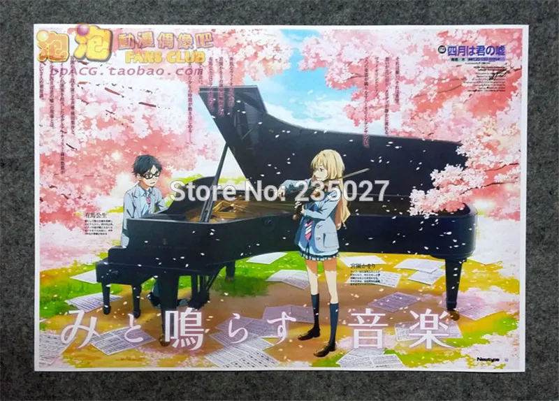 8 шт./компл. аниме ваша ложь в апреле плакат Arima Kousei Miyazono Kaori Tsubaki настенные картины