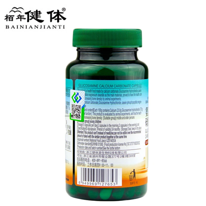 

Glucosamine Chondroitin Sulfate Capsules Joint Comfort & Flexibility Joints Bone Nutrition Supplement