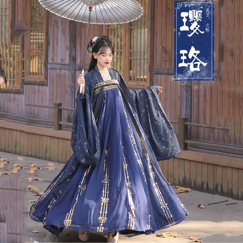 Новинка Hanfu Женская Одежда для танцев Феи китайский старинный костюм женский
