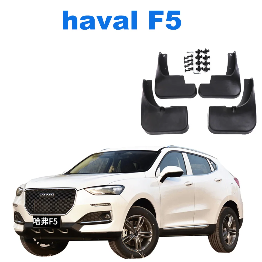 

Автомобильный колесный брызговик Lsrtw2017, грязезащитное крыло для Haval F5 2018 2019 2020 2021, аксессуары, автомобильная защита, Стайлинг