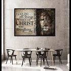 Настенный декор с Христом я могу делать все с помощью Иисуса льва и Иисуса, настенный постер с Львом Иудой, постер с Иисусом на Пасху, домашний декор, холст с принтом