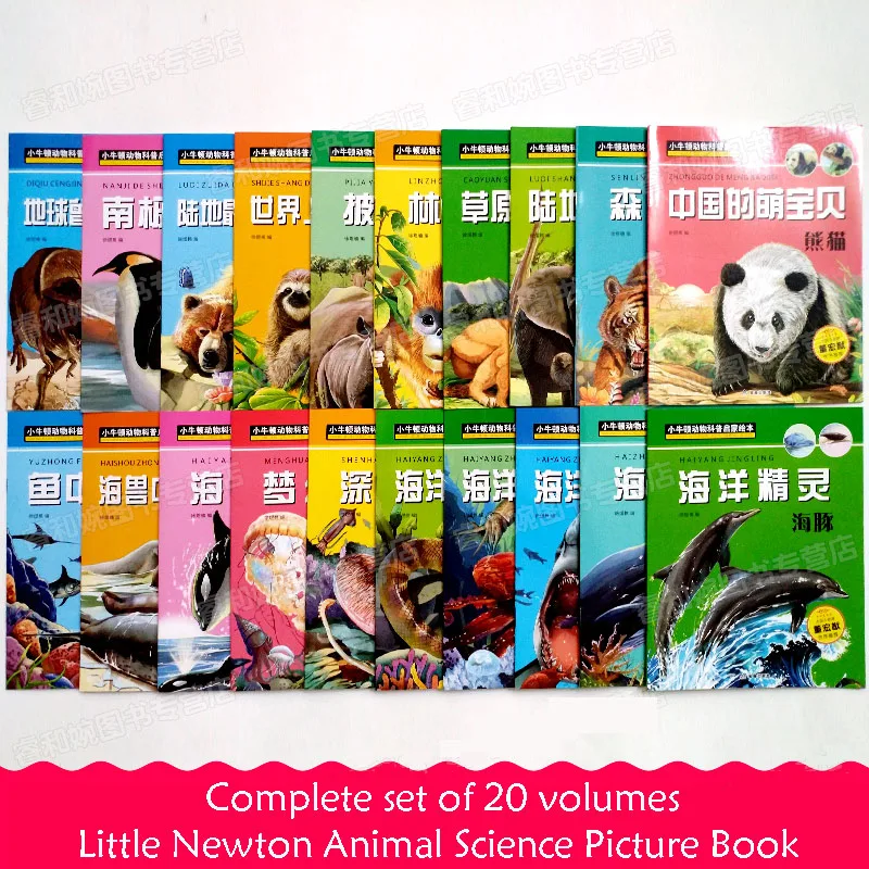 

Large Characters Phonetic Animal World Story Comic Book Chinese Children's Books 3-12 Years Old Pupils Must Read Encyclopedia