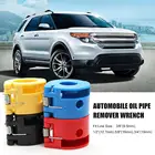 Топливная магистраль 38 дюйма, 12 дюйма, 58 дюйма, 34 дюйма, инструмент для быстрого отключения, ремонтный инструмент, пружинный замок, автомобильный Кондиционер, AC