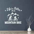 Нарисованным велосипедом горный Настенная Наклейка с велосипедом виниловые Home Decor Детские подростковые Спальня Приключения наклейка Байкер PW841