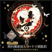 anime sky children of light guangyu white bird mushroom metal badge button brooch pins medal toy souvenir cosplay xmas gifts