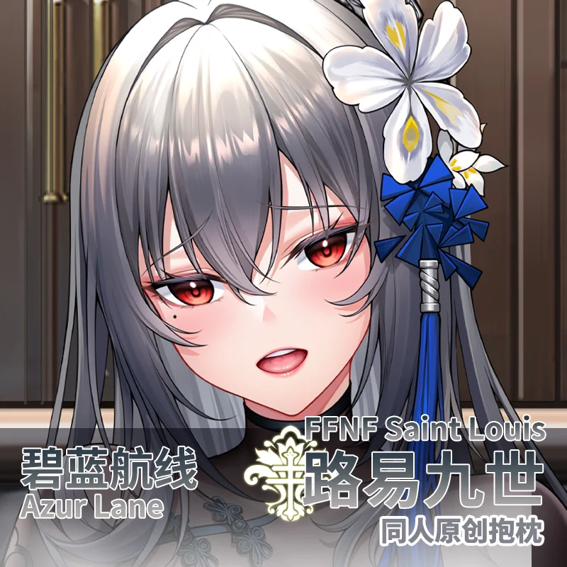 

Аниме ажурный Лейн Чонсам FFNF Saint Louis мультфильм дакимакура обнимающая подушка для тела чехол для длинной подушки Новинка NMS