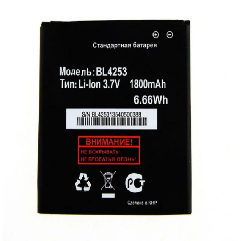 

BL4253 BL 4253 Battery For Fly IQ443 IQ 443 1800mAh Mobile Phone SmartPhone Accumulator replacement