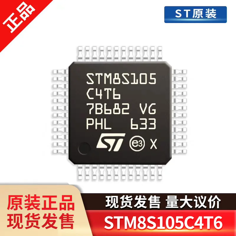 

STM8S105C4T6 LQFP48 New and original