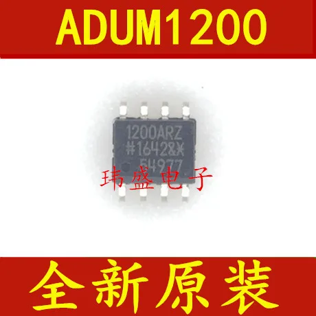 

(5 шт./лот) ADUM1200ARZ 1200ARZ ADUM1200BRZ 1200BRZ ADUM1200CRZ 1200CRZ SOP-8