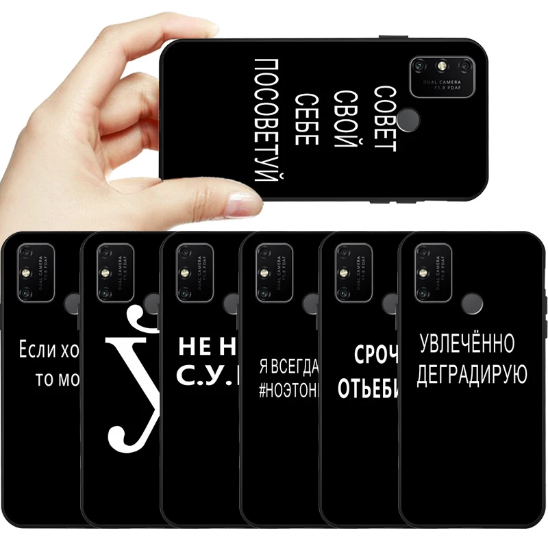 

Russia Words Painted Case For Huawei Honor 9A Cases Silicon Soft Bumper Honor 30 Pro Plus 30s 9X 20 Lite 9C 9s 10i Cover Fundas