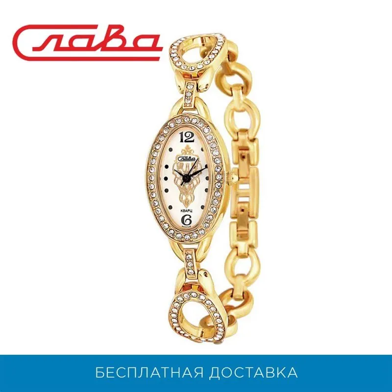 Наручные часы Слава 6133192/2035 женские кварцевые|Женские наручные часы| |