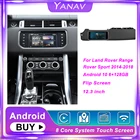 Автомобильная магнитола для Range Rover Sport L494 12,3-128, 2014 ГГц