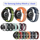 Ремешок для смарт-часов Samsung Galaxy Watch 44 Classic46 мм42 мм3, силиконовый, дышащий, двухцветный, силиконовый браслет