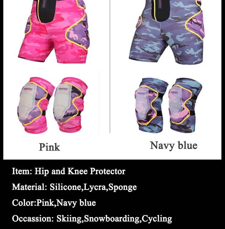 Универсальные велосипедные лыжные походные баскетбольные волейбольные