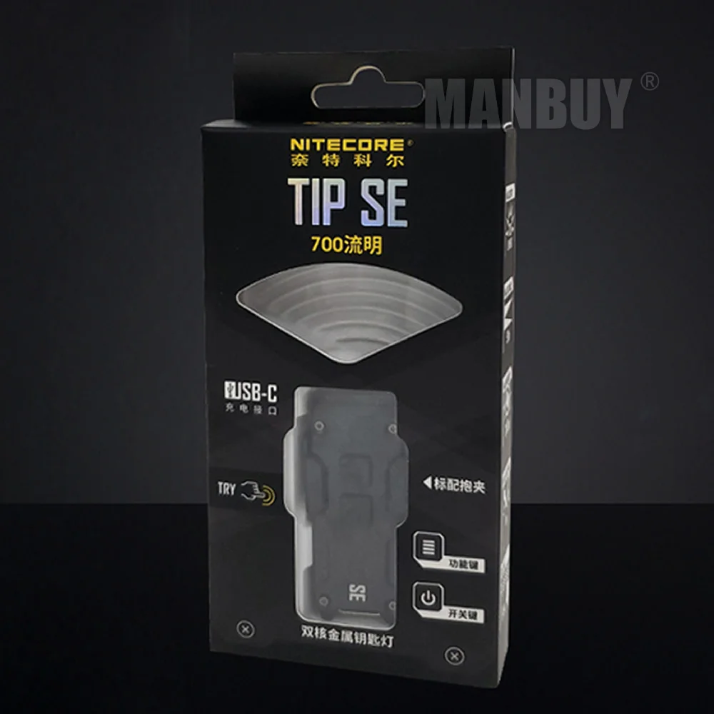 Бесплатная доставка 2020 Nitecore TIPSE лм 2 светодиода мини- металлический ключ для