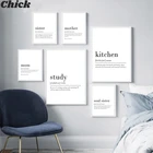 Домашний семейный постер с улыбкой, четкие цитаты, скандинавские плакаты и принты, Настенная картина на холсте, Настенная картина для декора гостиной