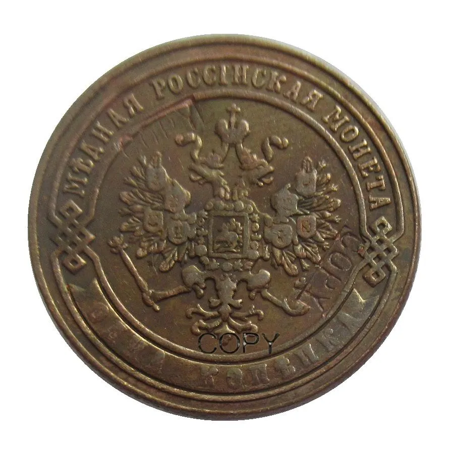 Meisilideng весь набор русские 2 копейки(1895-1917) год 23 шт Nicholas II копии монет