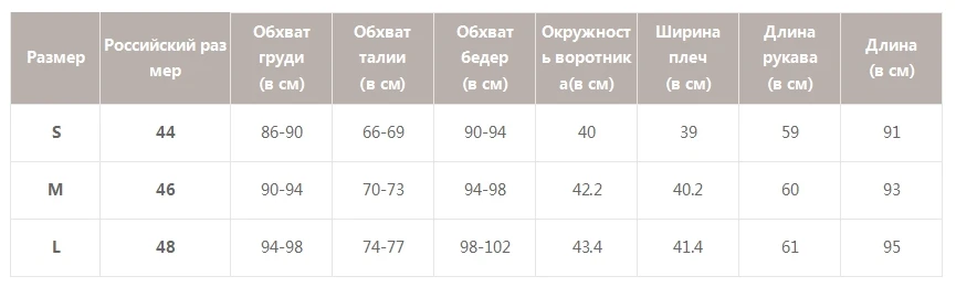 Simplee сексуальное кружевное женское платье с вышивкой Элегантные расширяющиеся к низу рукава женское вечернее платье с оборками дамское осеннее офисное платье