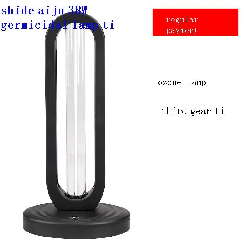 Озонизатор лампа ультрафиолетовая бактерицидная уфв УФ-c УФ стерилизатор УФС |